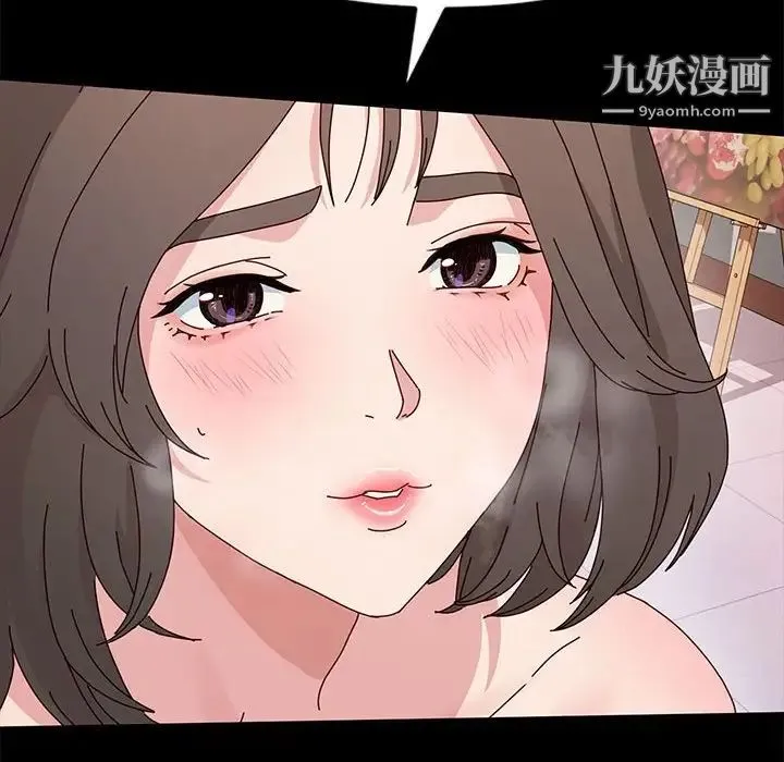 神级模特 第11话 第102页