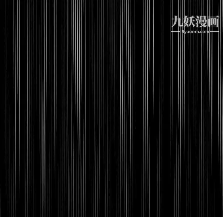 神级模特 第11话 第60页