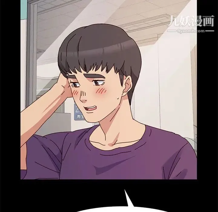 神级模特 第11话 第96页