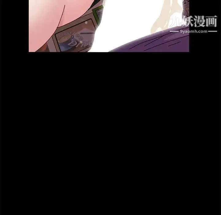 神级模特 第11话 第130页