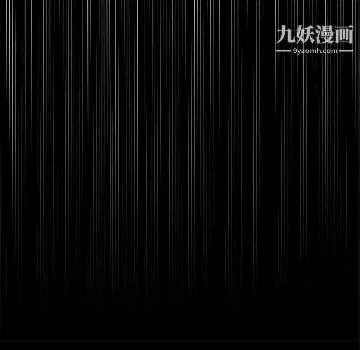 神级模特 第11话 第70页