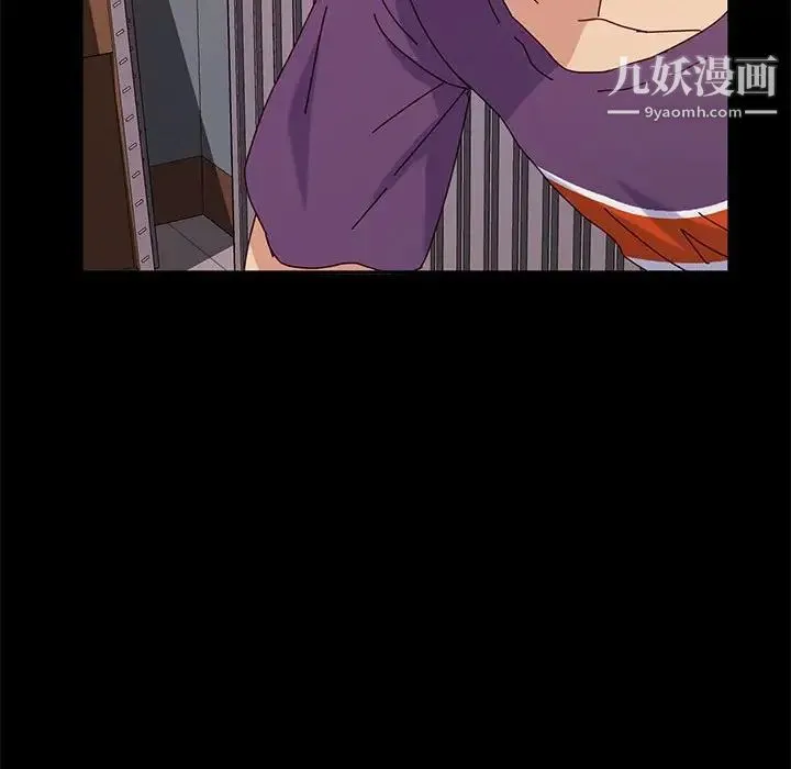 神级模特 第11话 第134页