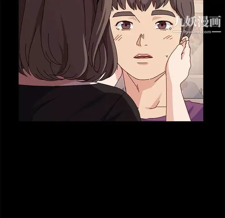 神级模特 第11话 第76页