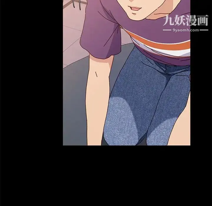 神级模特 第11话 第142页