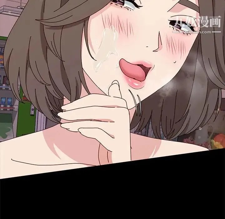 神级模特 第11话 第136页