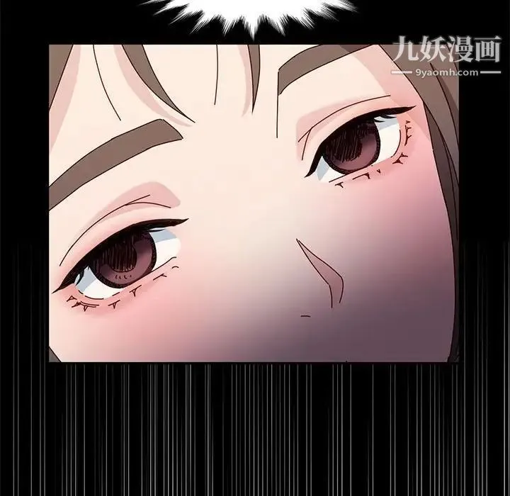 神级模特 第11话 第59页