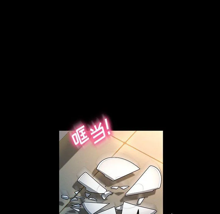 神级模特 第42话 第83页