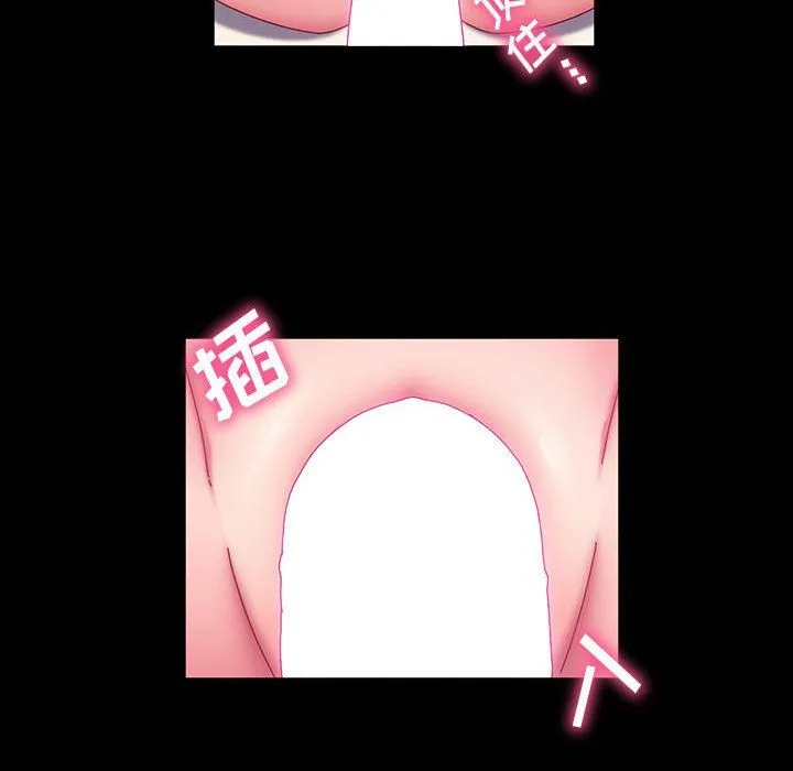神级模特 第42话 第12页