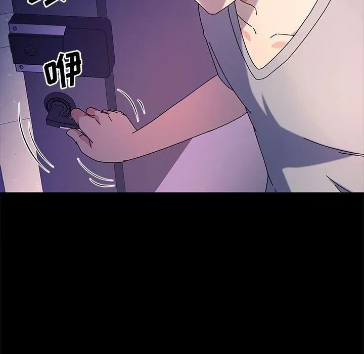 神级模特 第31话 第7页