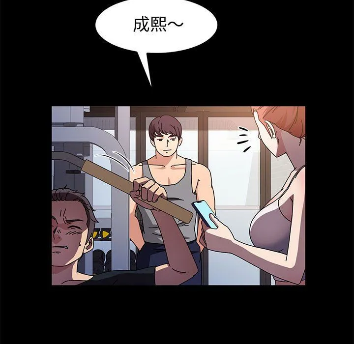 神级模特 第31话 第116页
