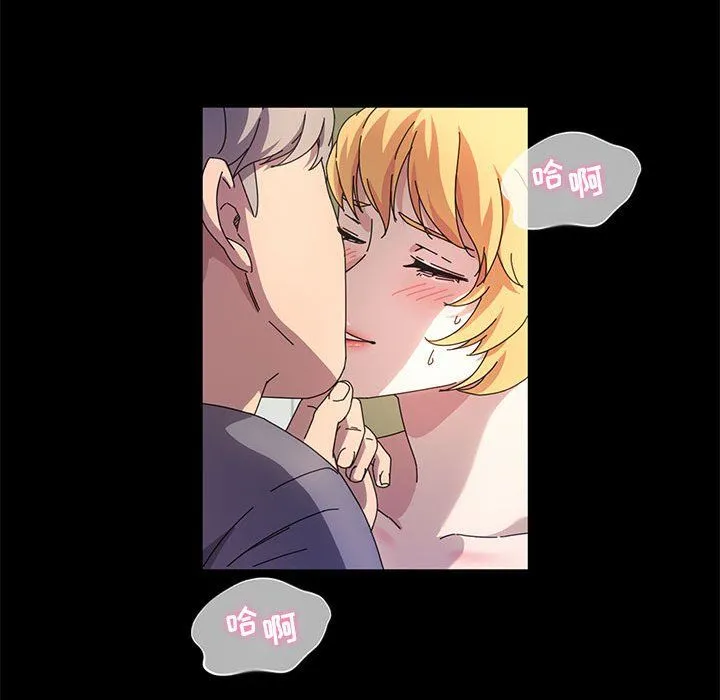 神级模特 第31话 第13页