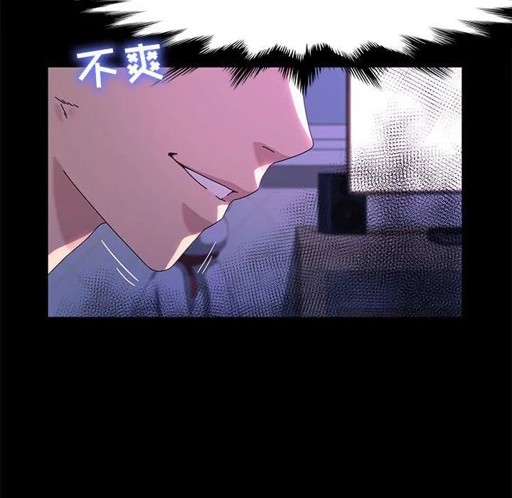 神级模特 第31话 第48页
