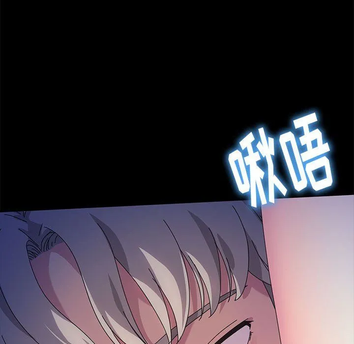 神级模特 第31话 第25页