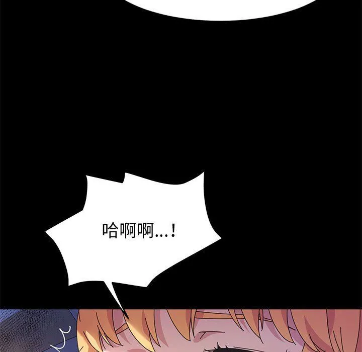 神级模特 第31话 第42页