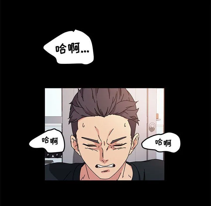 神级模特 第31话 第95页
