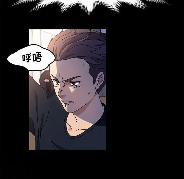 神级模特 第31话 第109页