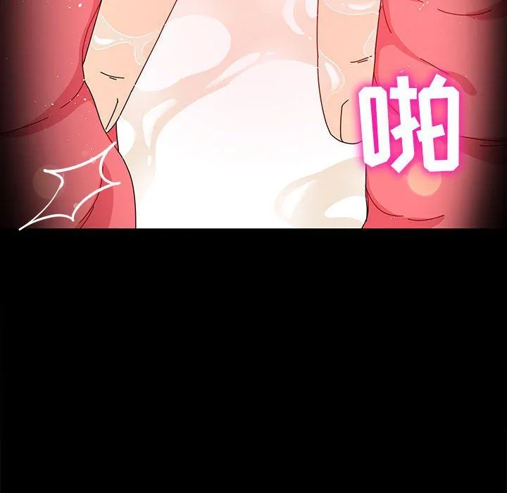 神级模特 第31话 第79页