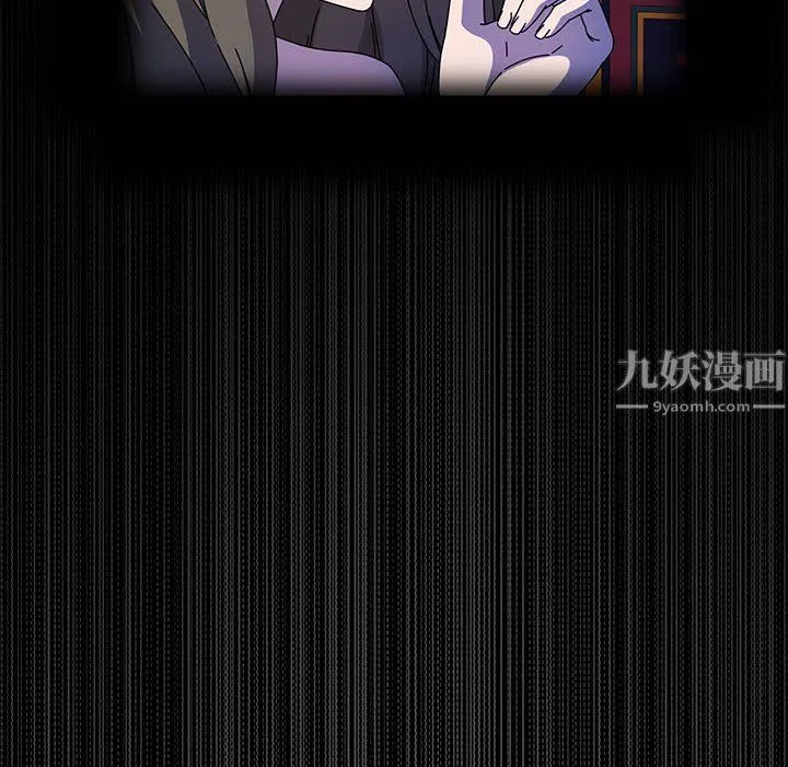 神级模特 第31话 第107页