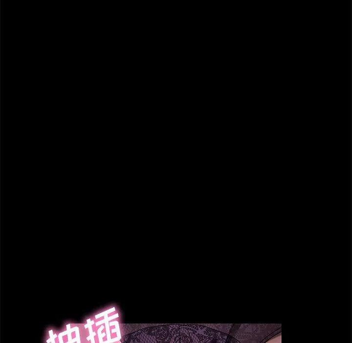神级模特 第31话 第14页