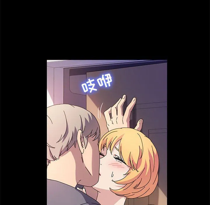 神级模特 第31话 第18页