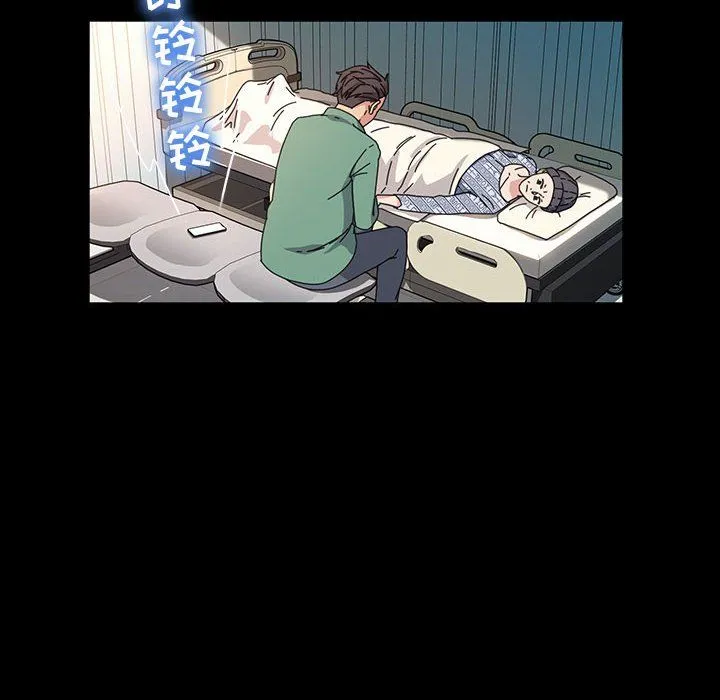 神级模特 第37话 第139页