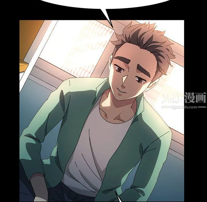 神级模特 第37话 第121页