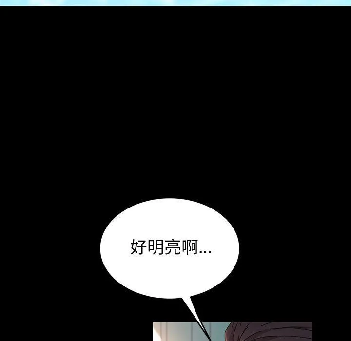 神级模特 第37话 第104页