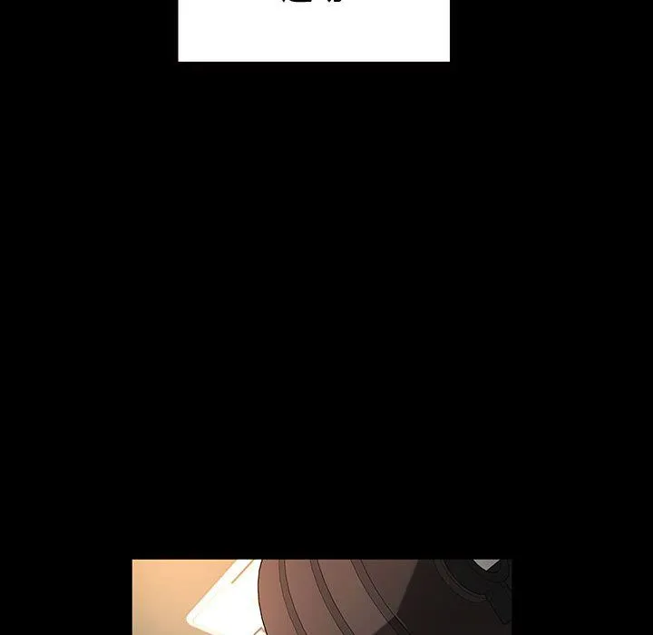 神级模特 第37话 第59页
