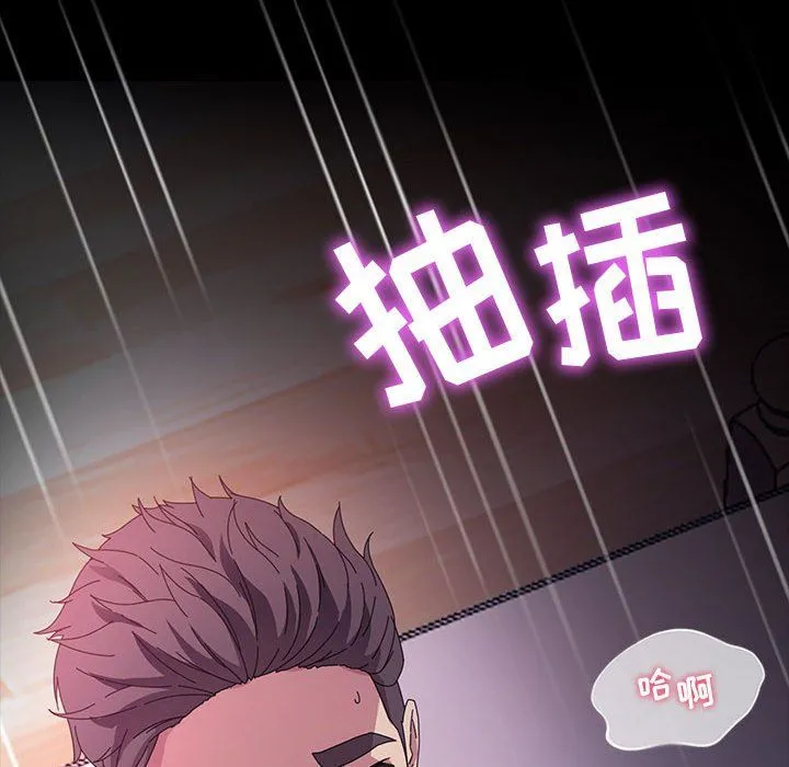 神级模特 第37话 第37页