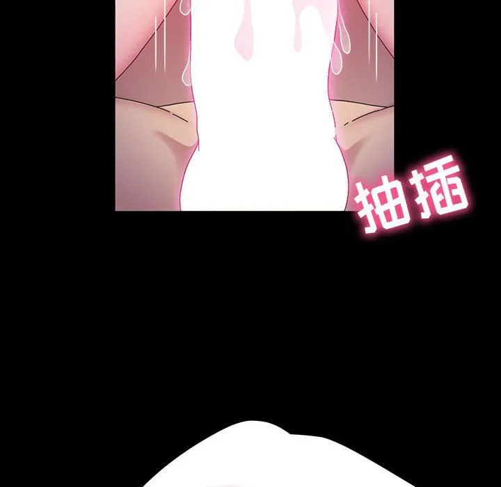 神级模特 第37话 第85页