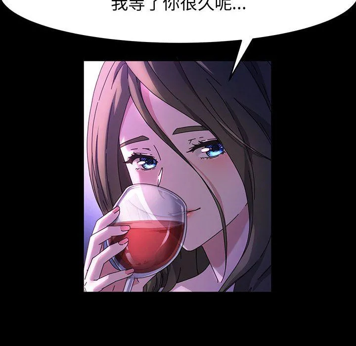神级模特 第37话 第149页