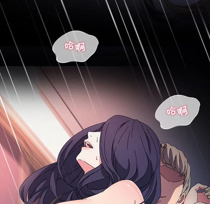 神级模特 第37话 第40页