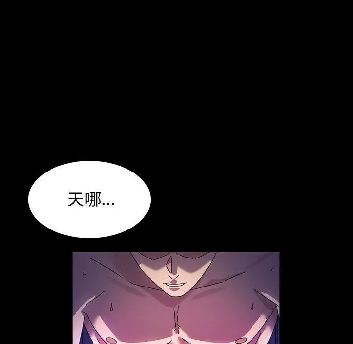 神级模特 第37话 第74页