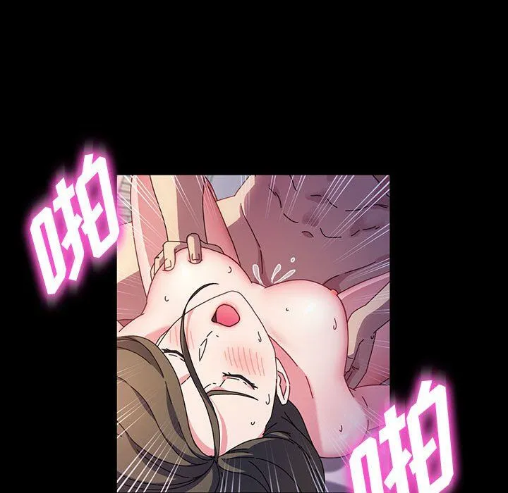 神级模特 第37话 第71页
