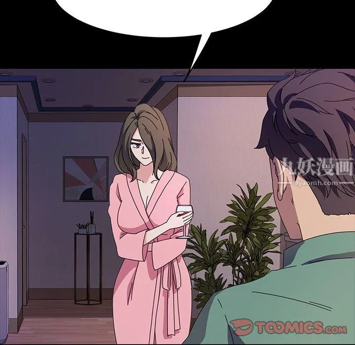 神级模特 第37话 第147页