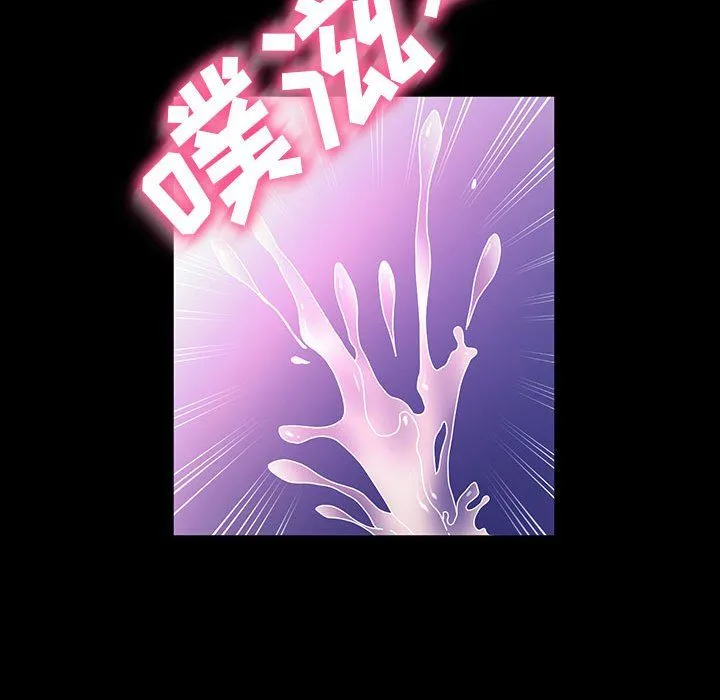 神级模特 第37话 第44页