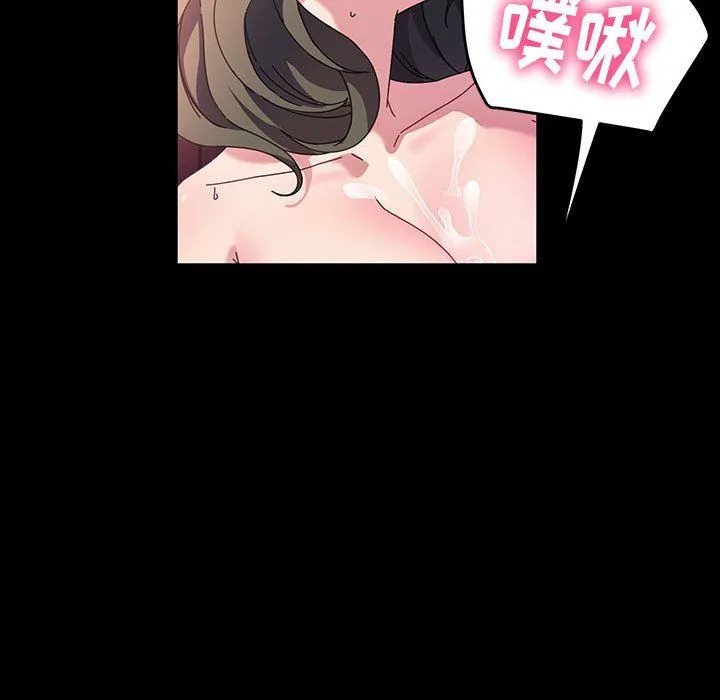 神级模特 第37话 第90页