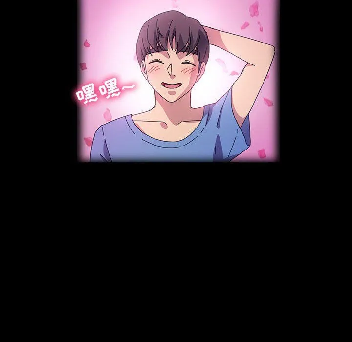神级模特 第37话 第119页