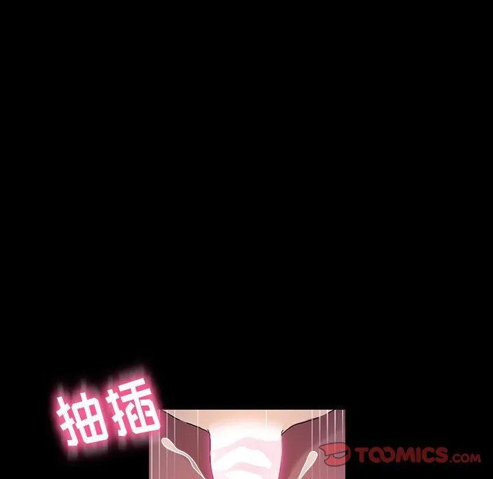 神级模特 第37话 第12页