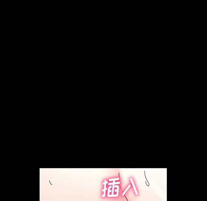 神级模特 第36话 第133页