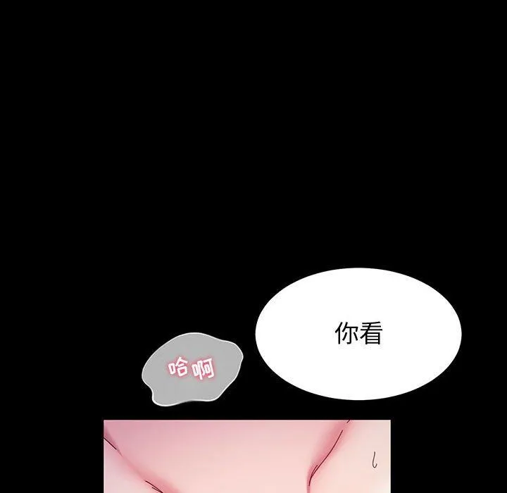 神级模特 第36话 第108页