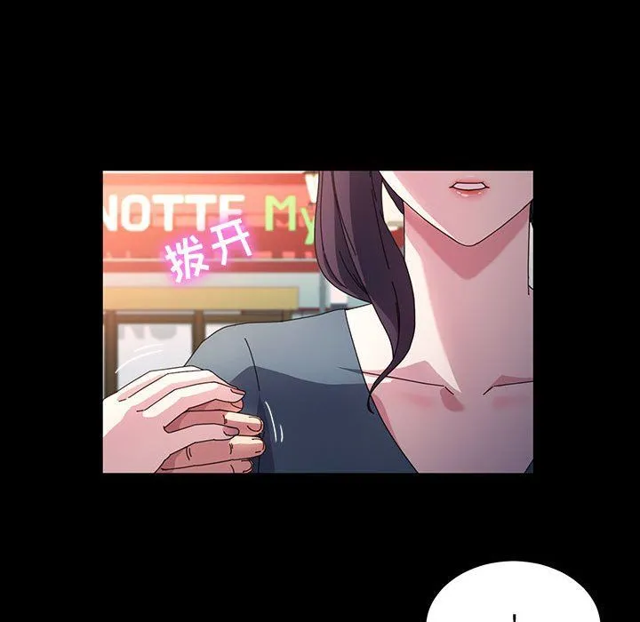 神级模特 第36话 第47页