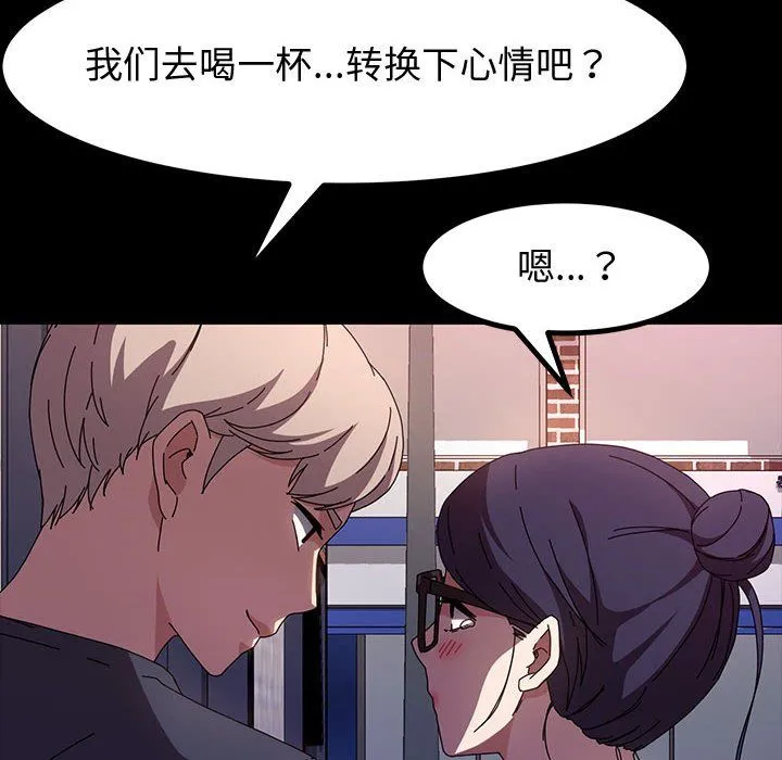 神级模特 第36话 第6页