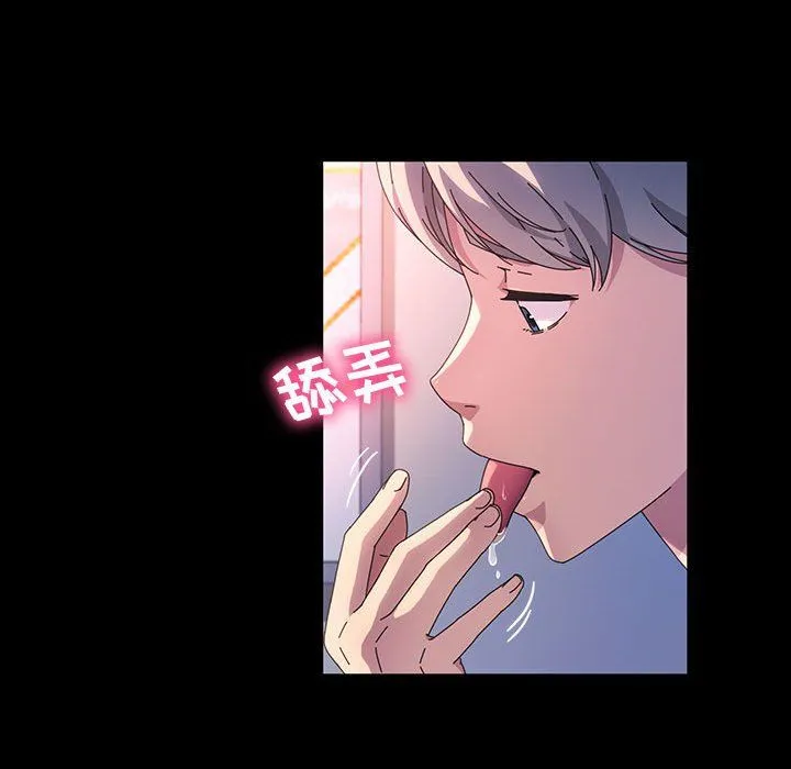 神级模特 第36话 第100页
