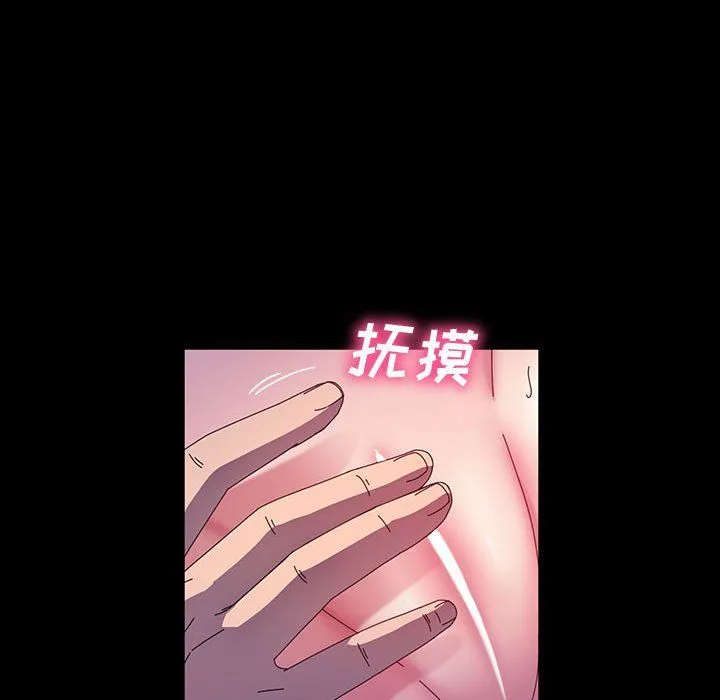神级模特 第36话 第113页