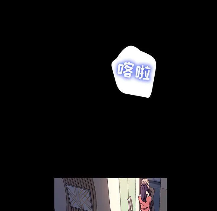 神级模特 第36话 第82页