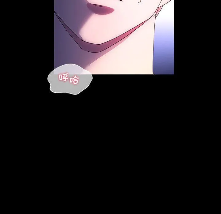 神级模特 第36话 第90页
