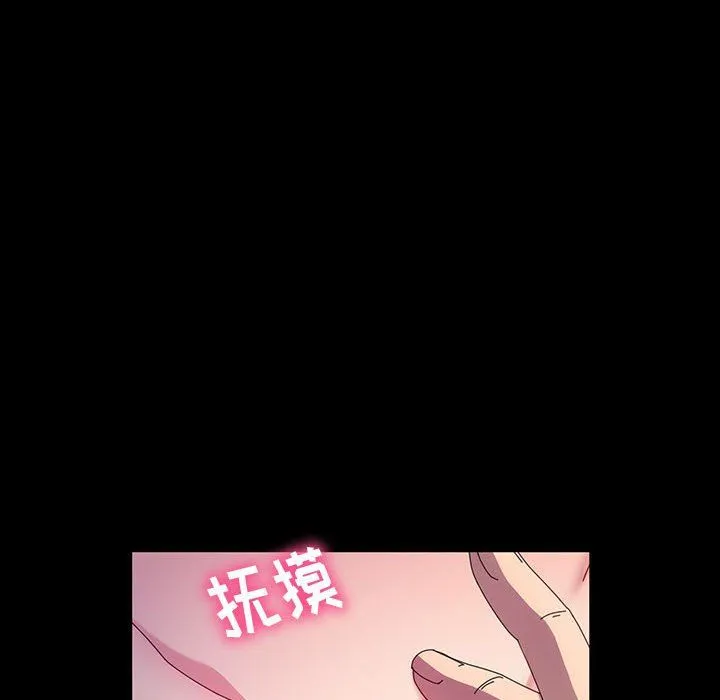 神级模特 第36话 第101页