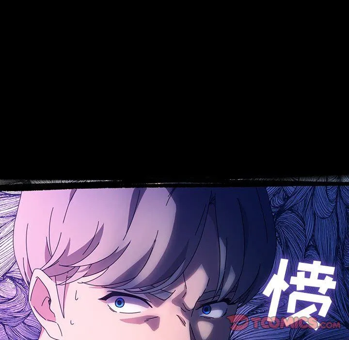 神级模特 第36话 第57页