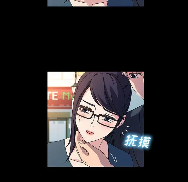 神级模特 第36话 第32页